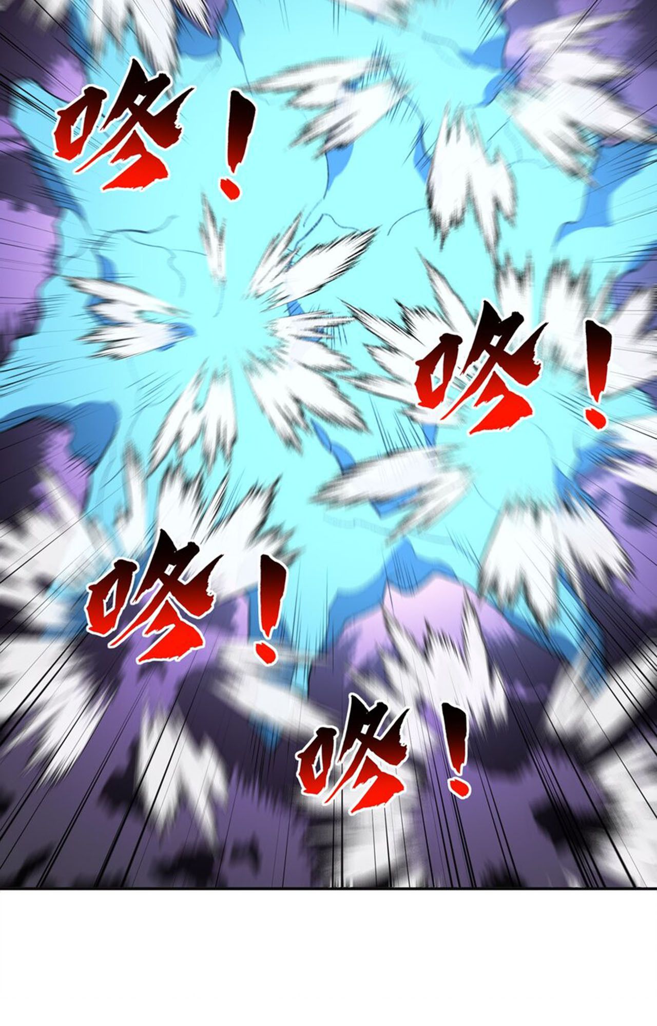 I Work Nine to Five in the Immortal Cultivation World ตอนที่ 44 66