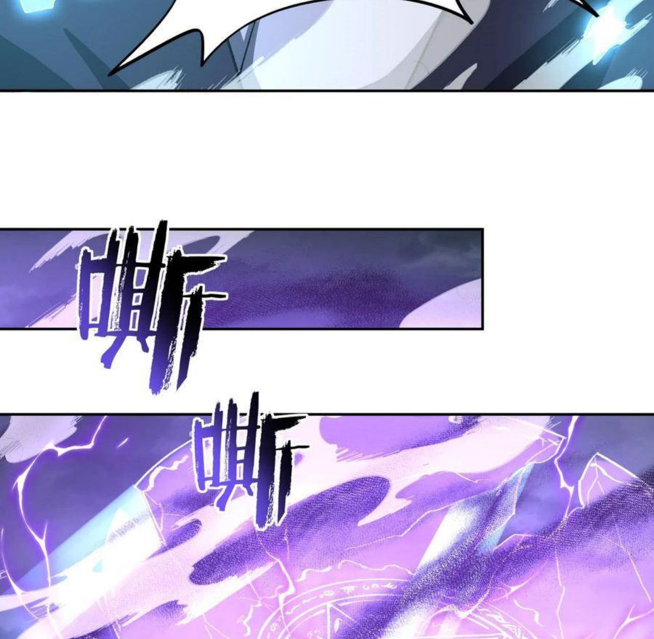 I Work Nine to Five in the Immortal Cultivation World ตอนที่ 44 71