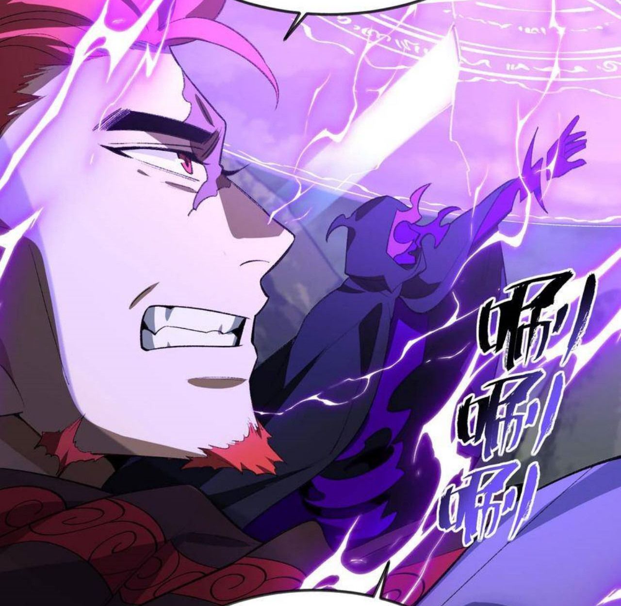 I Work Nine to Five in the Immortal Cultivation World ตอนที่ 44 74