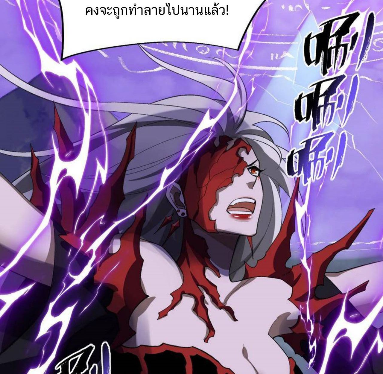 I Work Nine to Five in the Immortal Cultivation World ตอนที่ 44 76