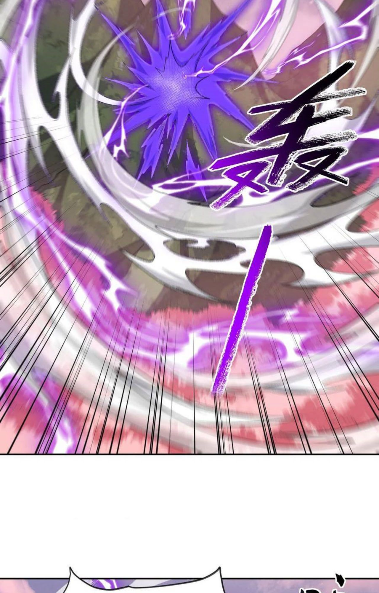 I Work Nine to Five in the Immortal Cultivation World ตอนที่ 45 29