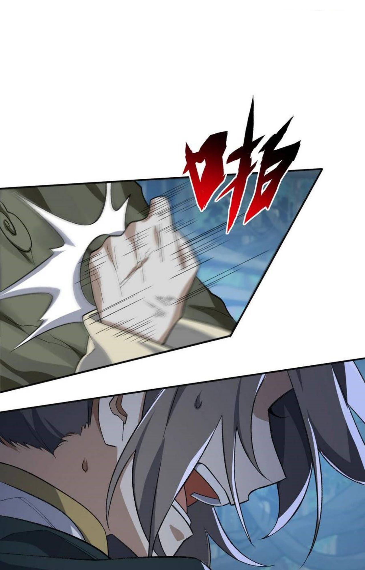 I Work Nine to Five in the Immortal Cultivation World ตอนที่ 45 21