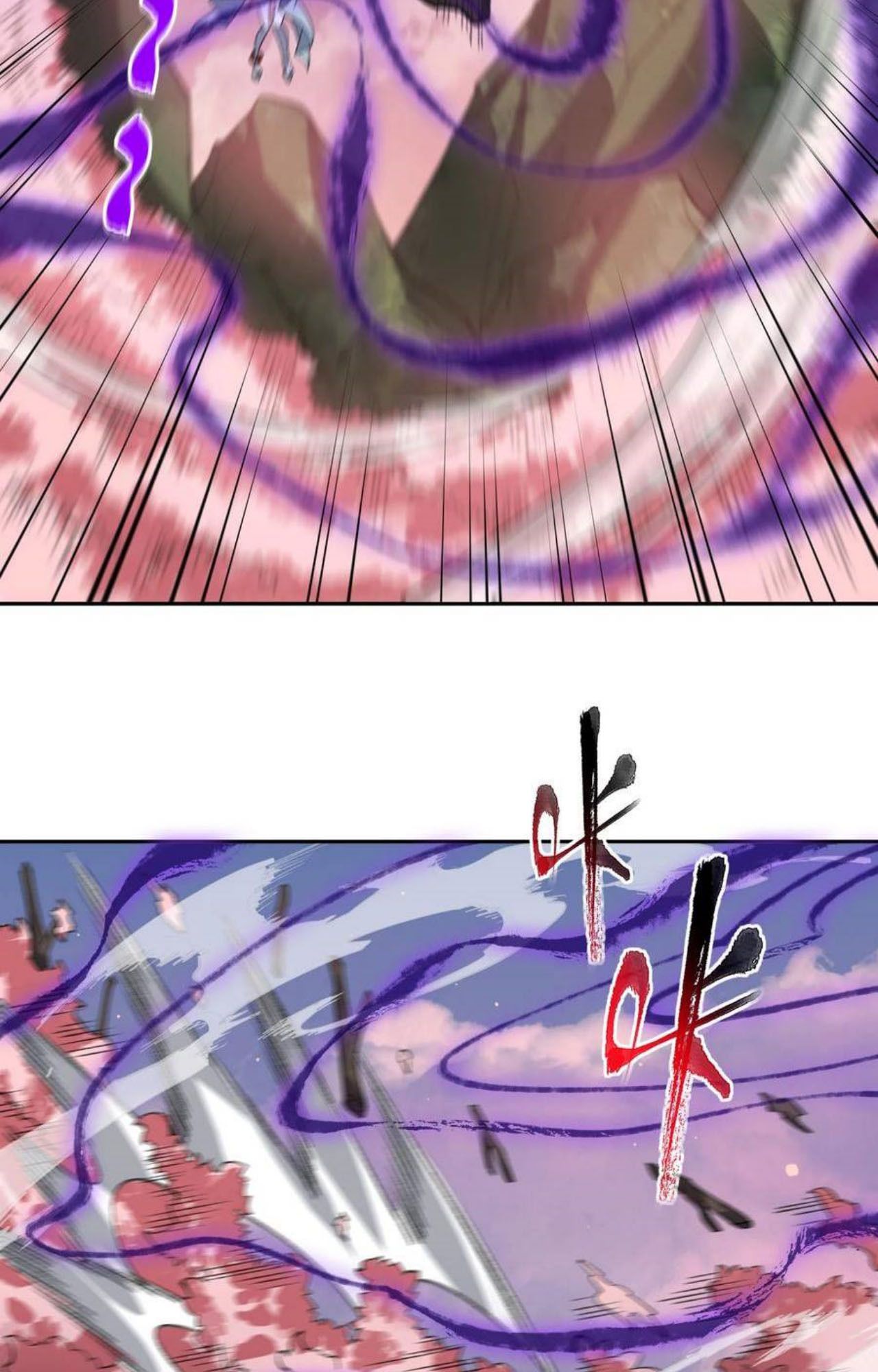 I Work Nine to Five in the Immortal Cultivation World ตอนที่ 45 52