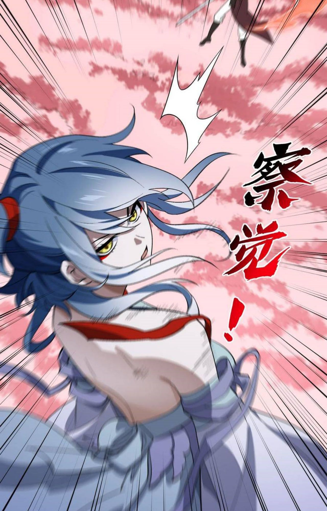 I Work Nine to Five in the Immortal Cultivation World ตอนที่ 45 50