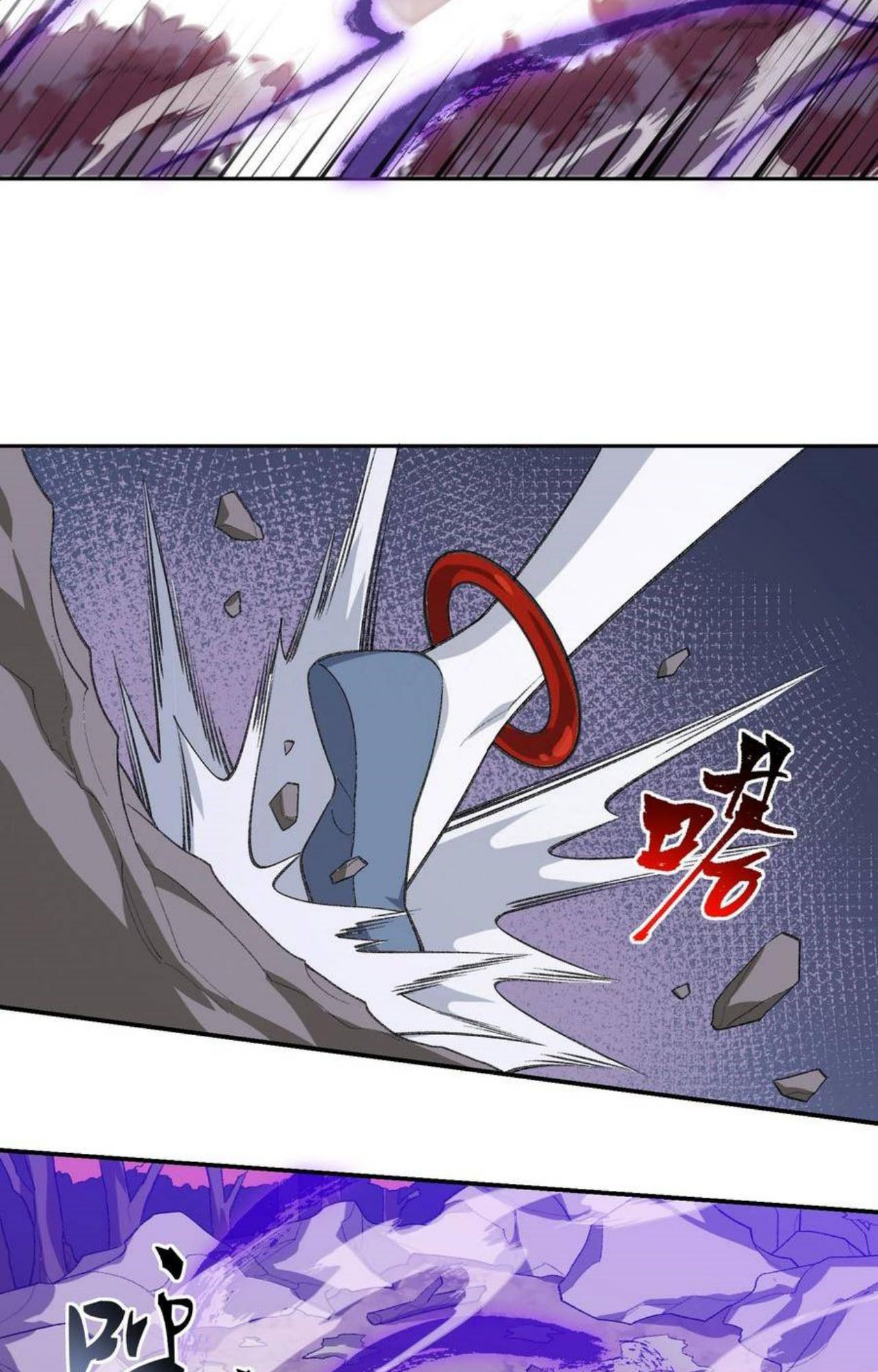 I Work Nine to Five in the Immortal Cultivation World ตอนที่ 45 55