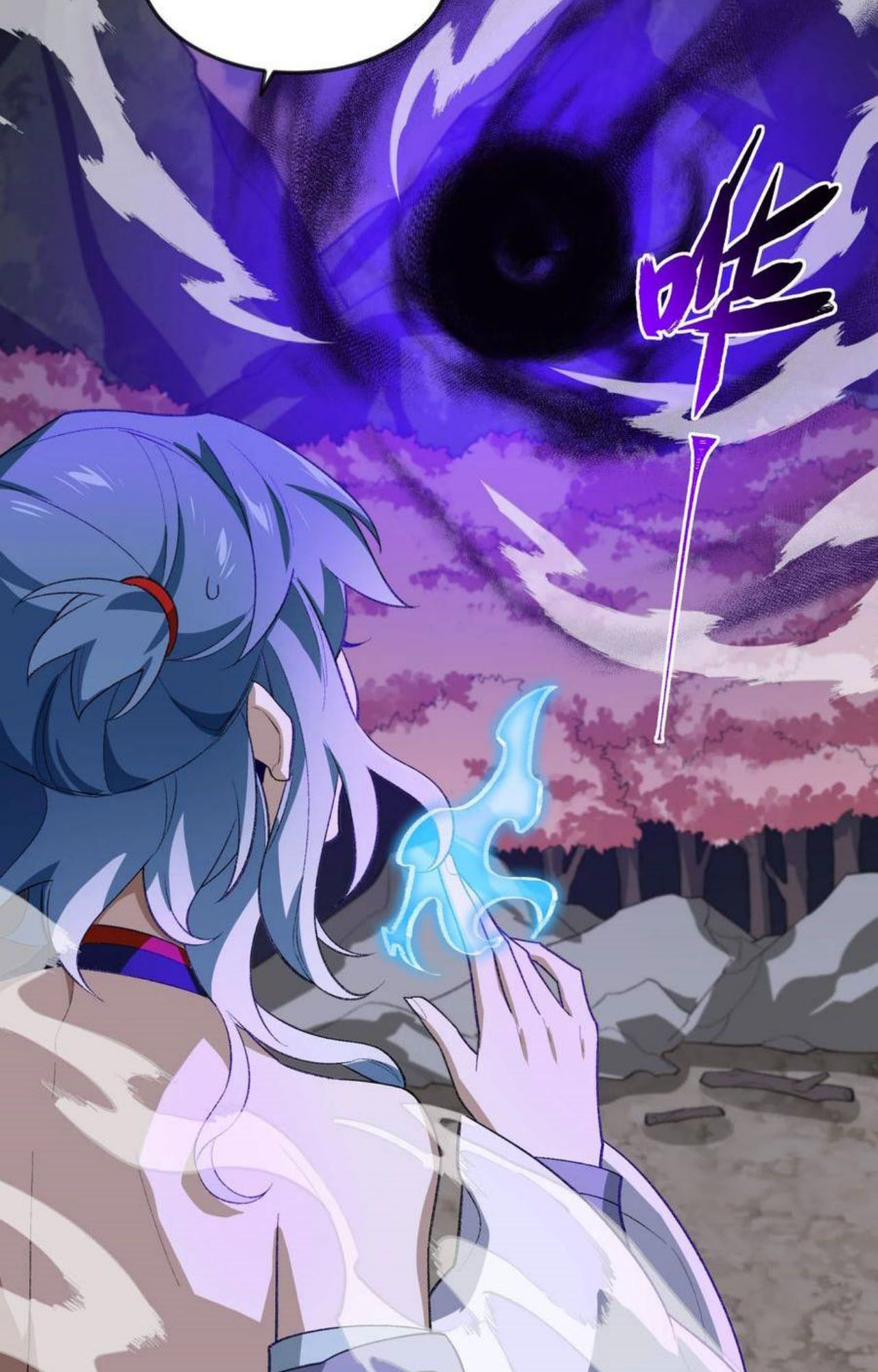 I Work Nine to Five in the Immortal Cultivation World ตอนที่ 45 60