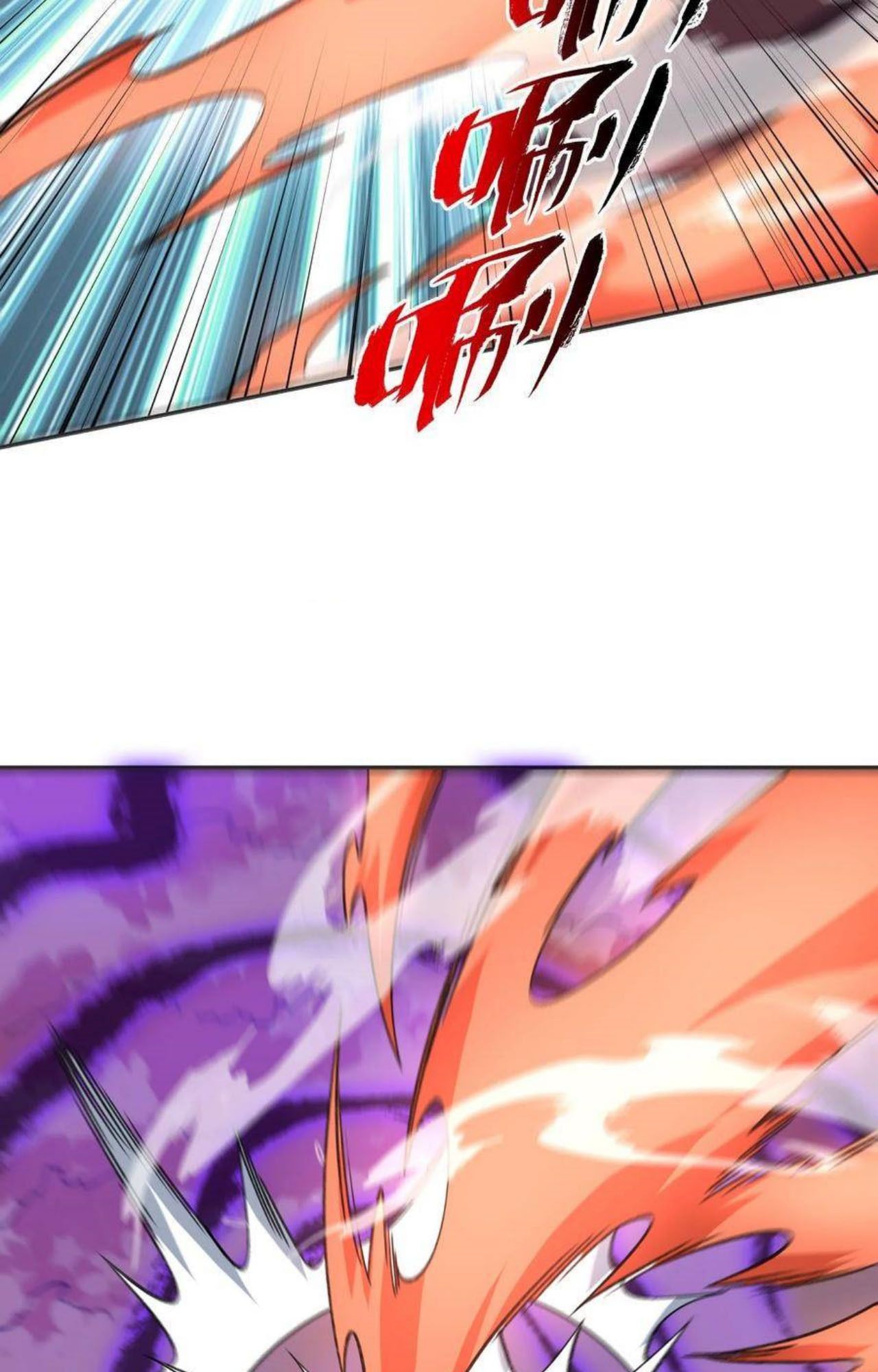 I Work Nine to Five in the Immortal Cultivation World ตอนที่ 46 2