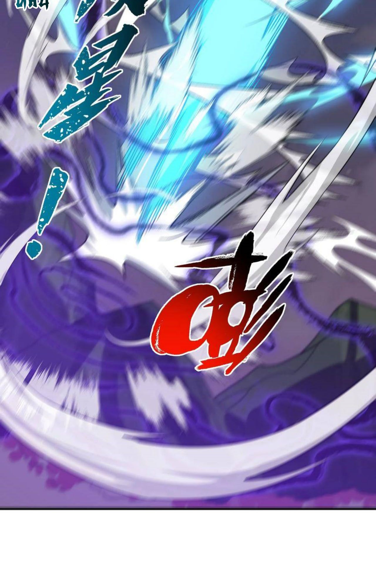 I Work Nine to Five in the Immortal Cultivation World ตอนที่ 46 16