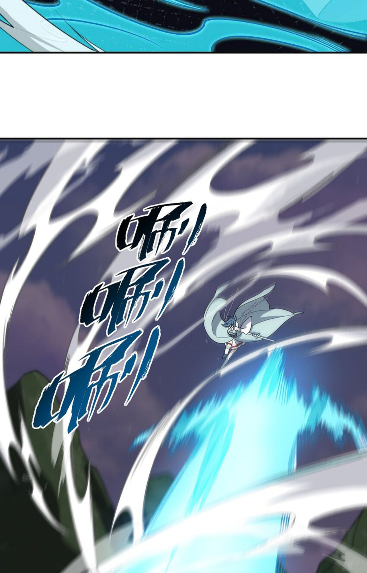 I Work Nine to Five in the Immortal Cultivation World ตอนที่ 46 14