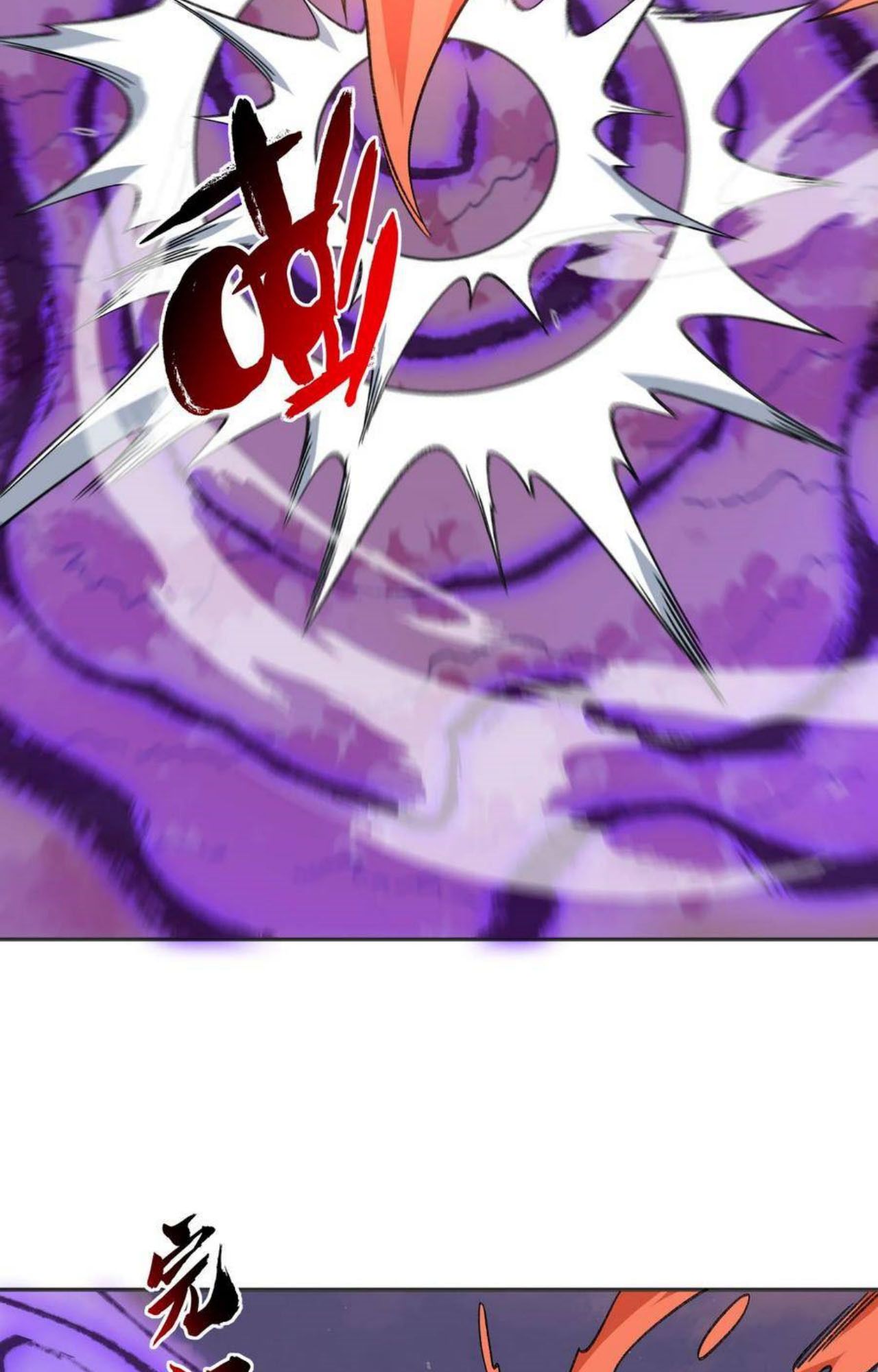 I Work Nine to Five in the Immortal Cultivation World ตอนที่ 46 3