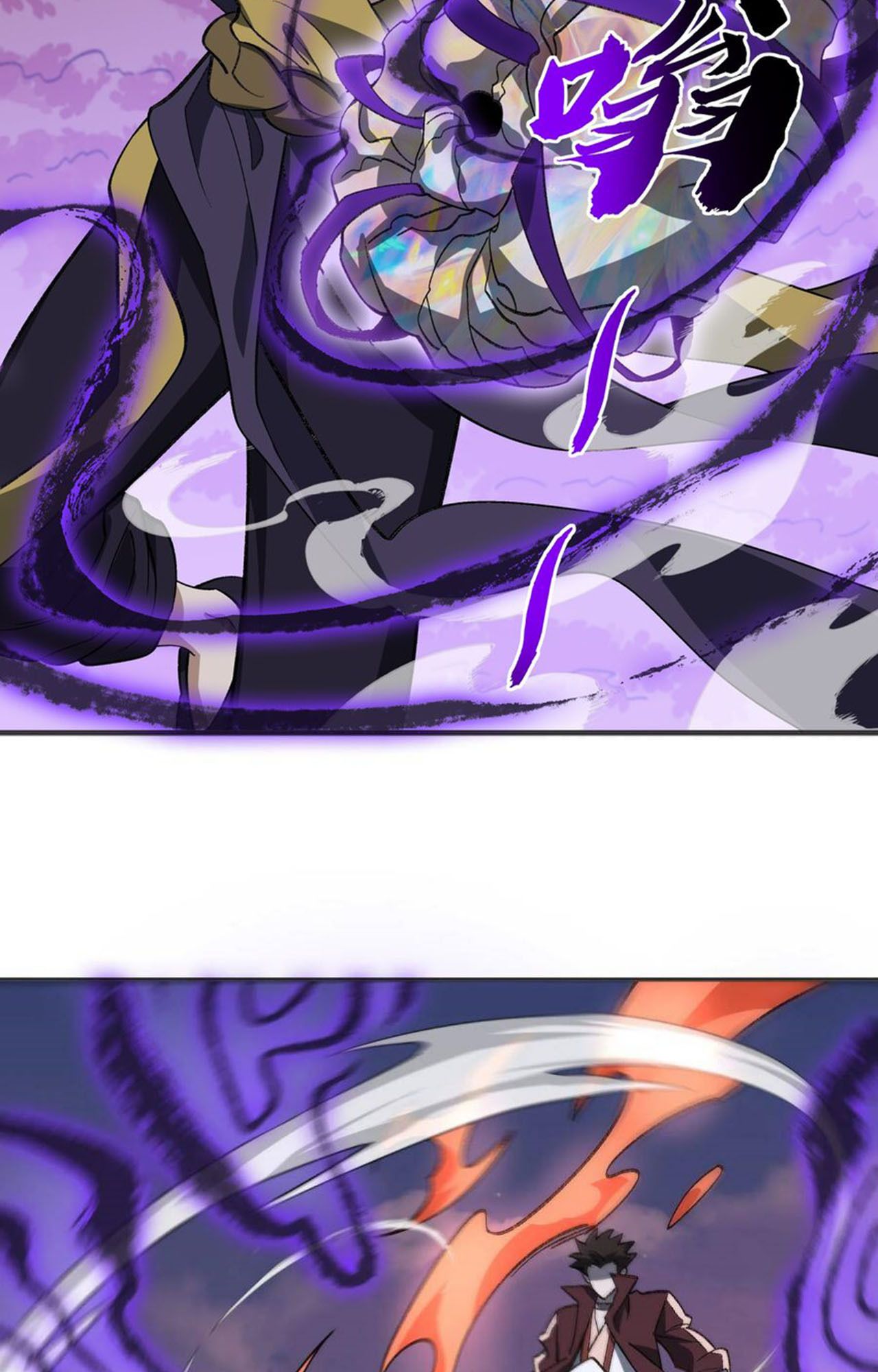 I Work Nine to Five in the Immortal Cultivation World ตอนที่ 46 6