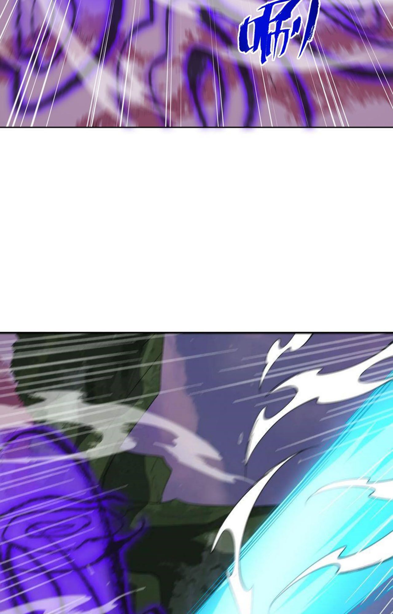 I Work Nine to Five in the Immortal Cultivation World ตอนที่ 46 20