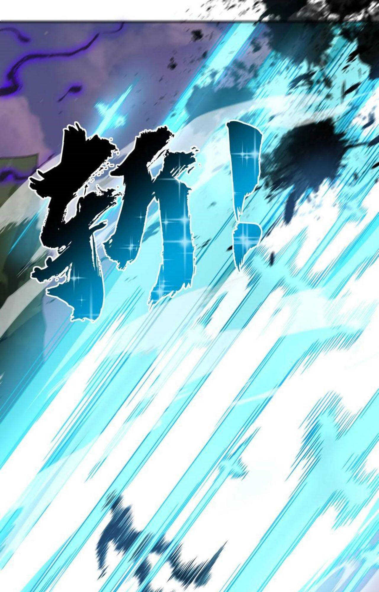 I Work Nine to Five in the Immortal Cultivation World ตอนที่ 46 26