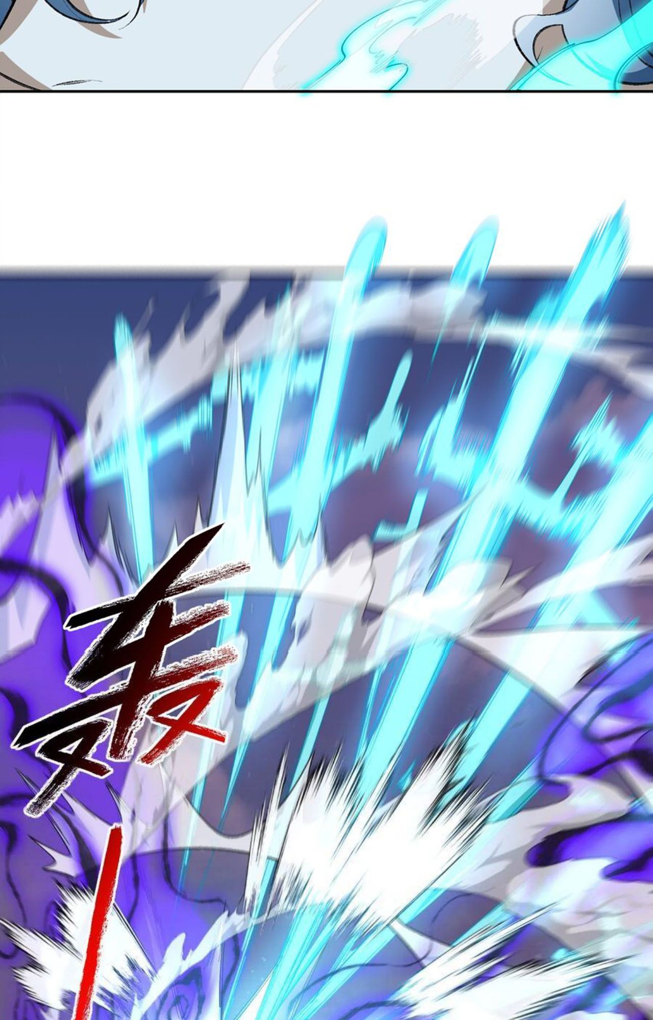 I Work Nine to Five in the Immortal Cultivation World ตอนที่ 46 23