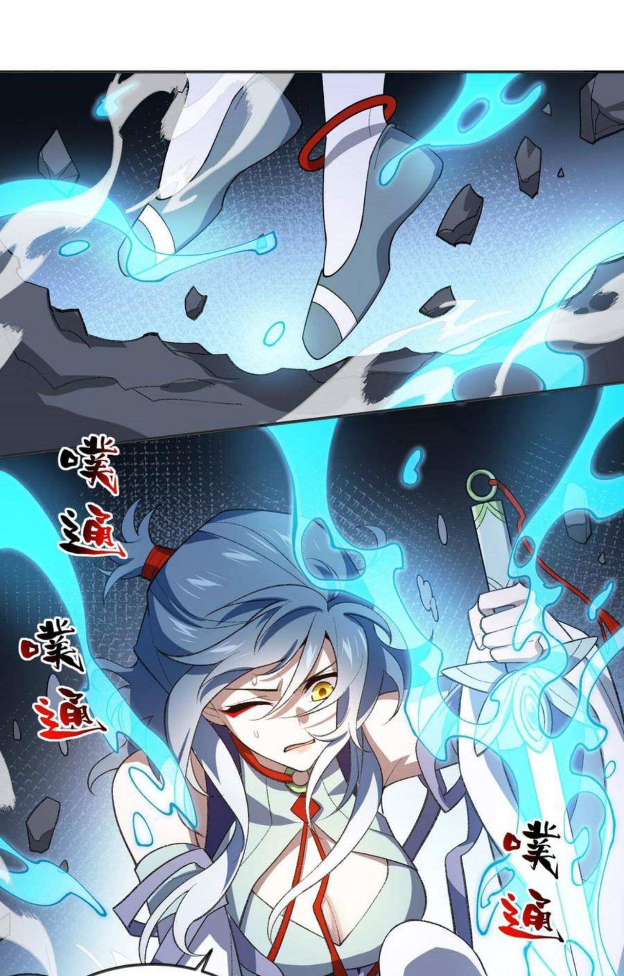 I Work Nine to Five in the Immortal Cultivation World ตอนที่ 46 28