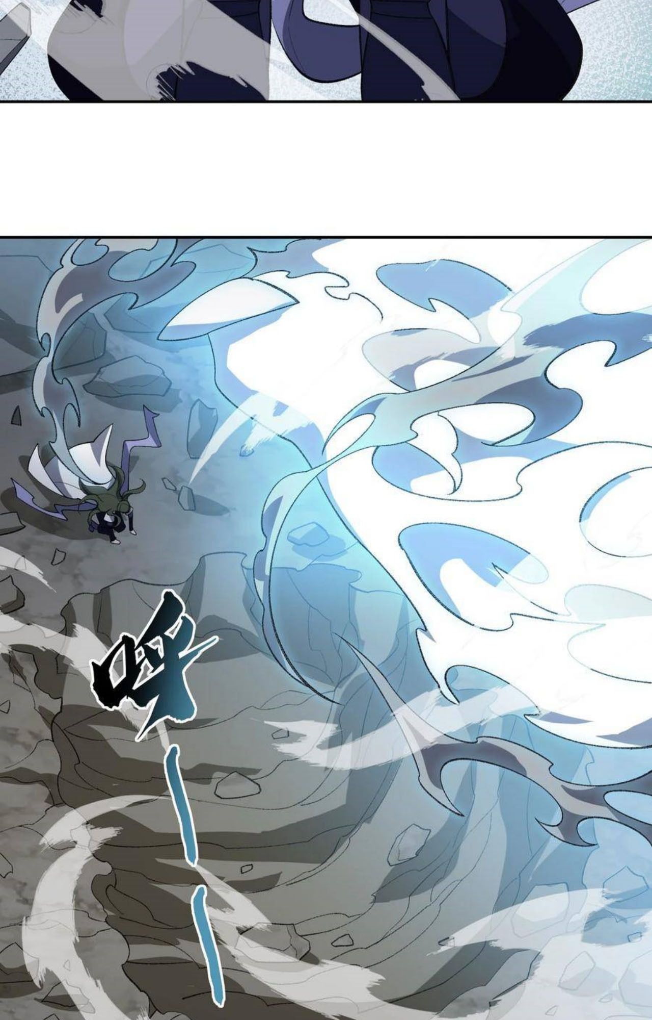 I Work Nine to Five in the Immortal Cultivation World ตอนที่ 46 41