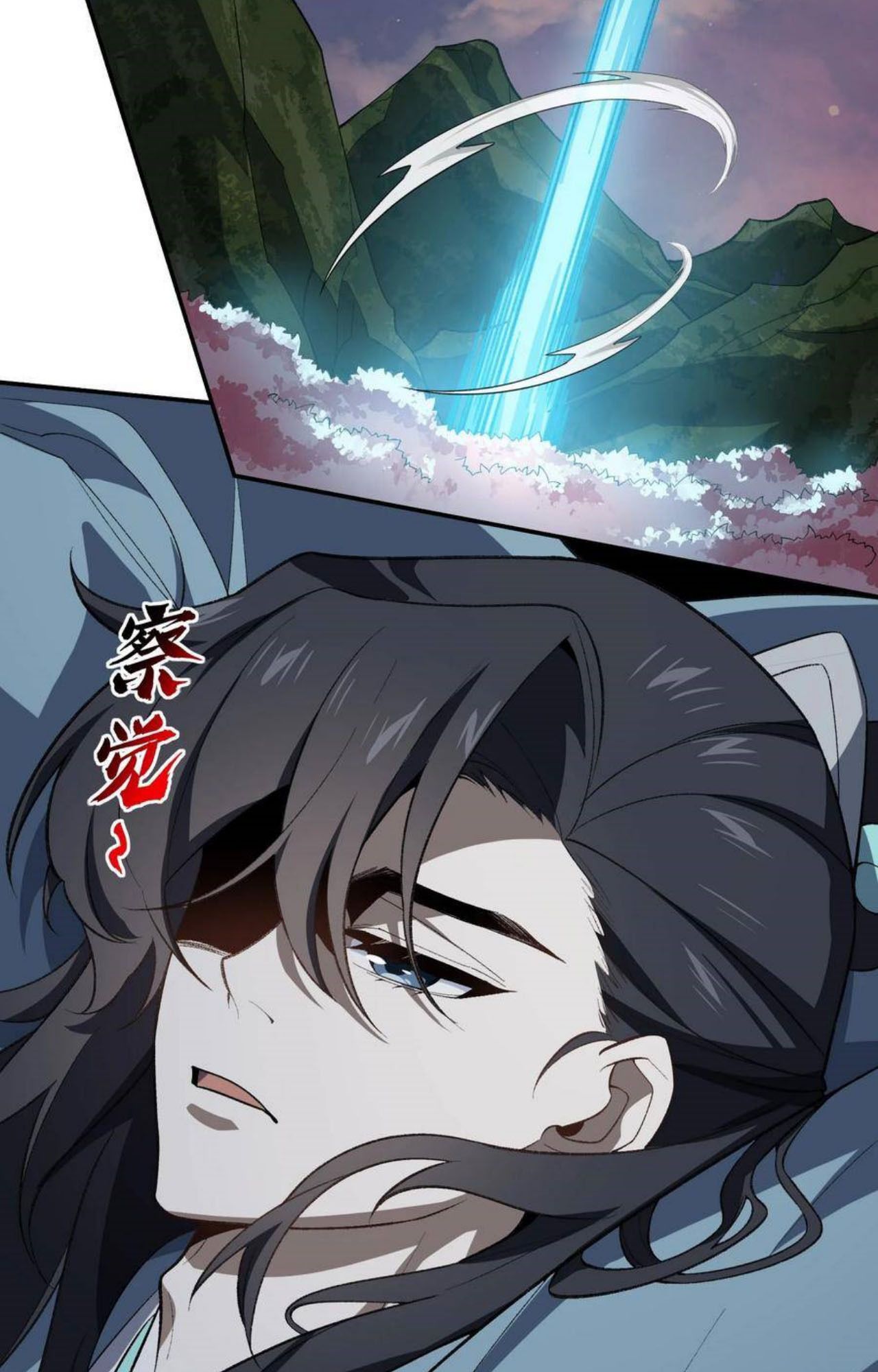 I Work Nine to Five in the Immortal Cultivation World ตอนที่ 46 44