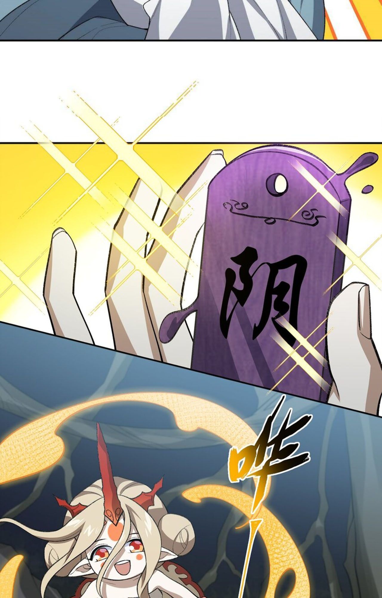 I Work Nine to Five in the Immortal Cultivation World ตอนที่ 46 50