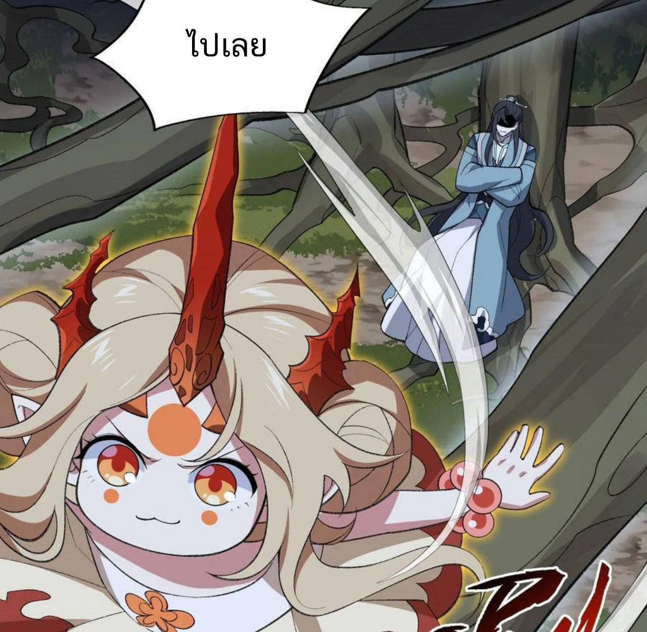 I Work Nine to Five in the Immortal Cultivation World ตอนที่ 46 60