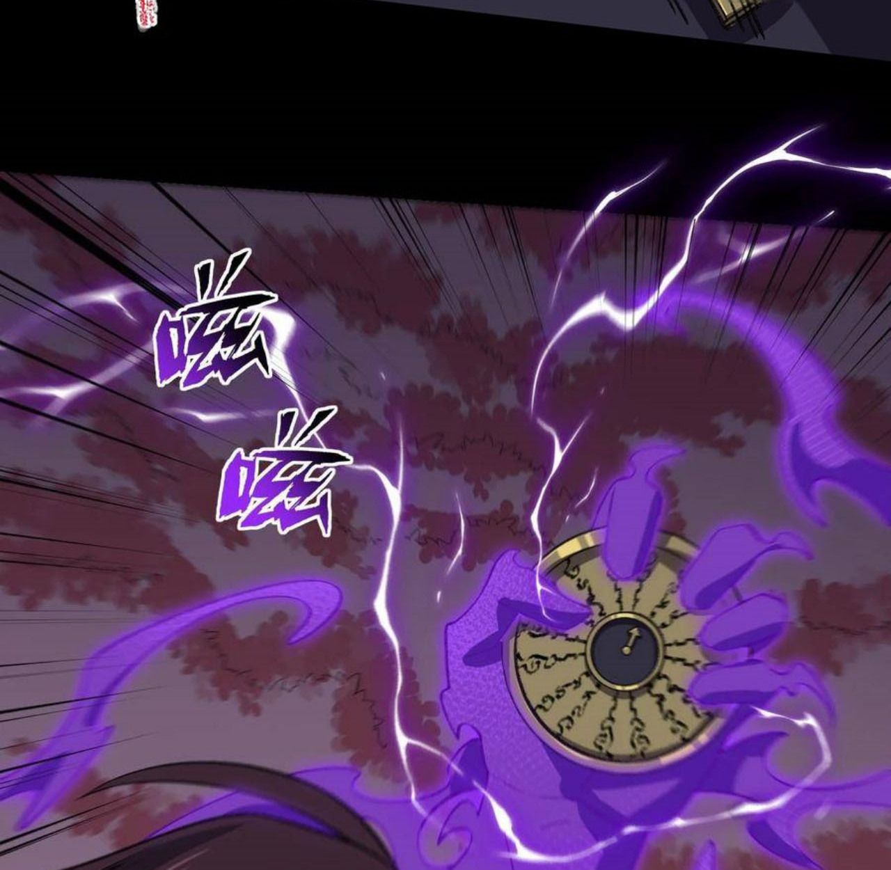 I Work Nine to Five in the Immortal Cultivation World ตอนที่ 46 74