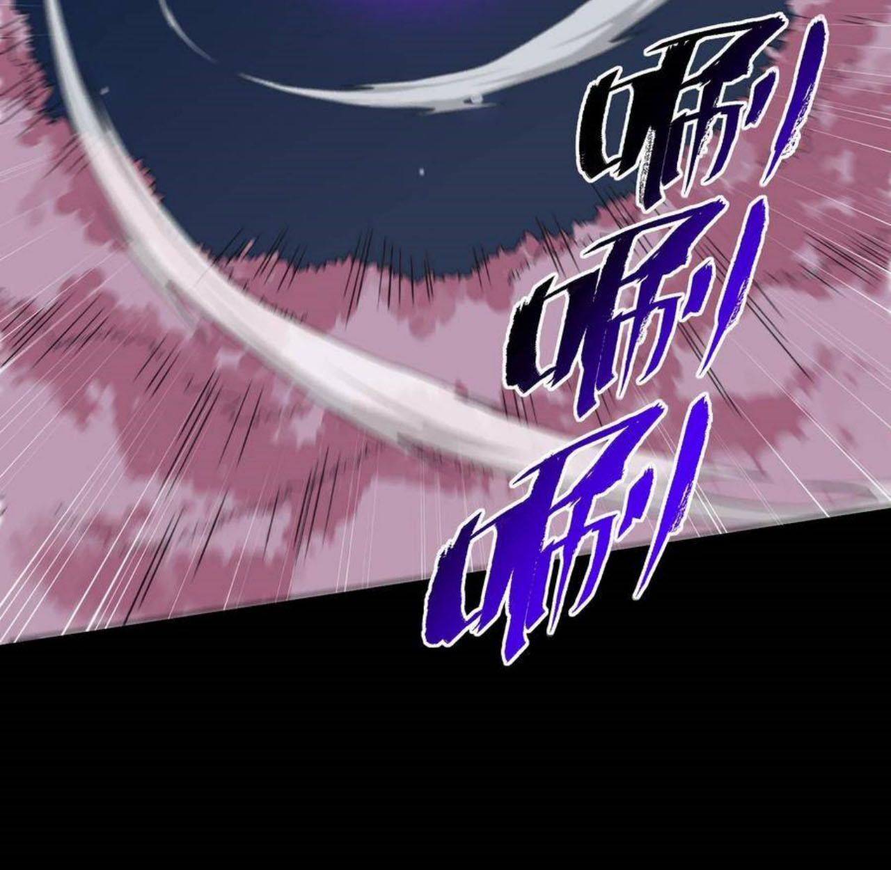 I Work Nine to Five in the Immortal Cultivation World ตอนที่ 46 67