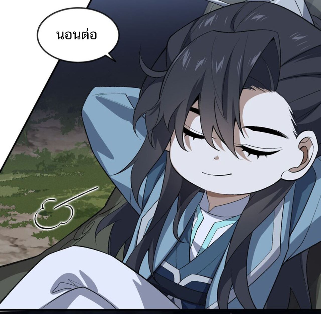 I Work Nine to Five in the Immortal Cultivation World ตอนที่ 46 62