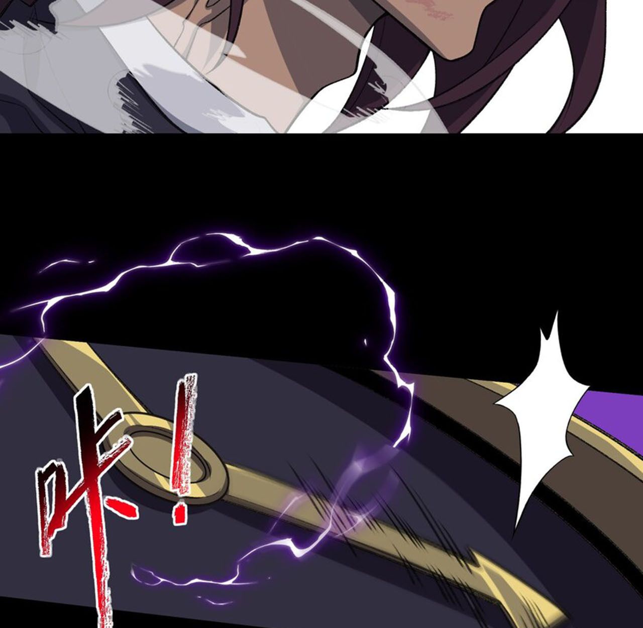 I Work Nine to Five in the Immortal Cultivation World ตอนที่ 46 73