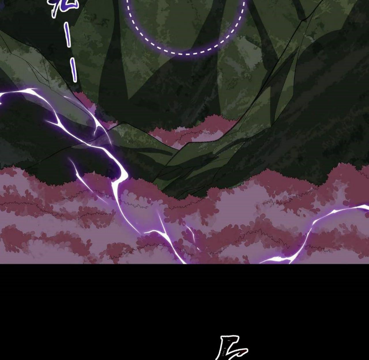 I Work Nine to Five in the Immortal Cultivation World ตอนที่ 46 77