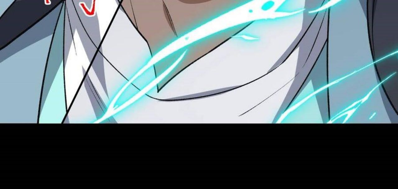 I Work Nine to Five in the Immortal Cultivation World ตอนที่ 47 37