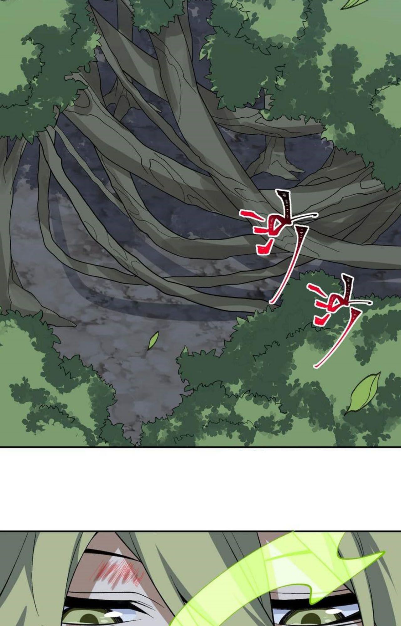 I Work Nine to Five in the Immortal Cultivation World ตอนที่ 47 40