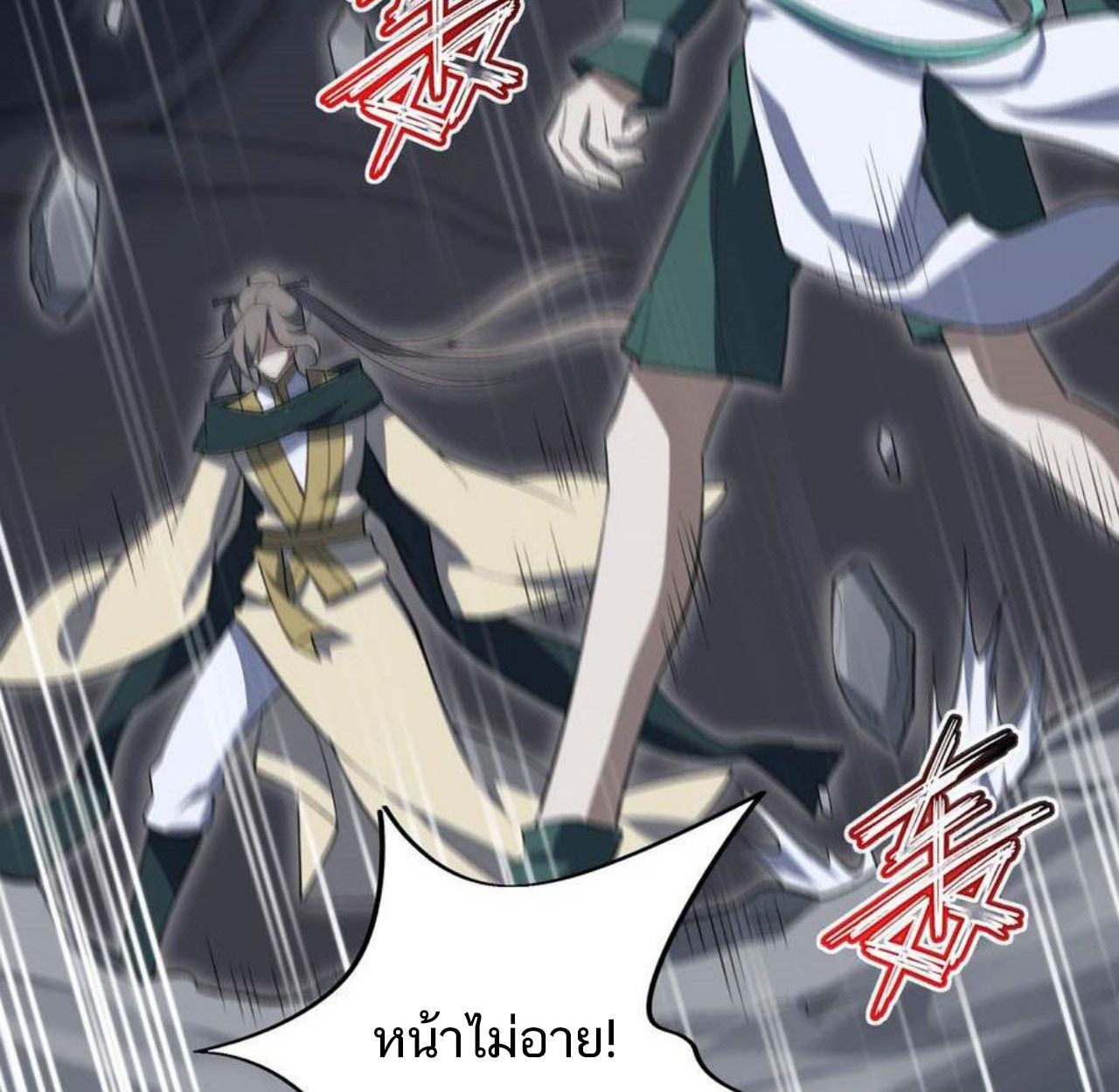 I Work Nine to Five in the Immortal Cultivation World ตอนที่ 47 48