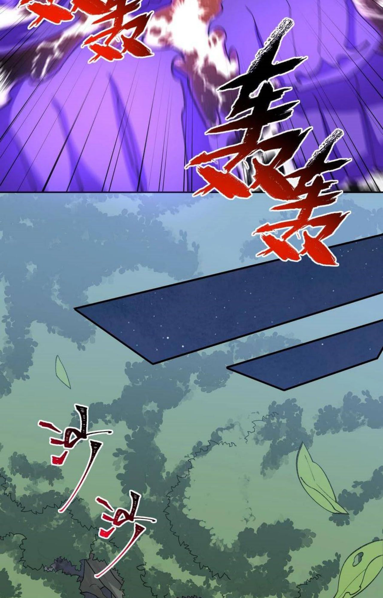 I Work Nine to Five in the Immortal Cultivation World ตอนที่ 47 39