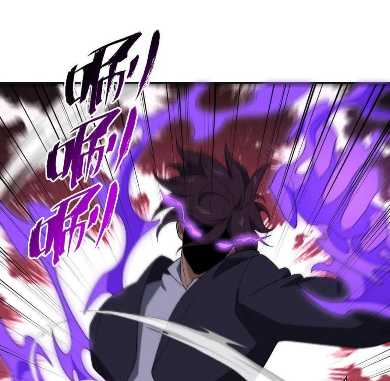 I Work Nine to Five in the Immortal Cultivation World ตอนที่ 48 1