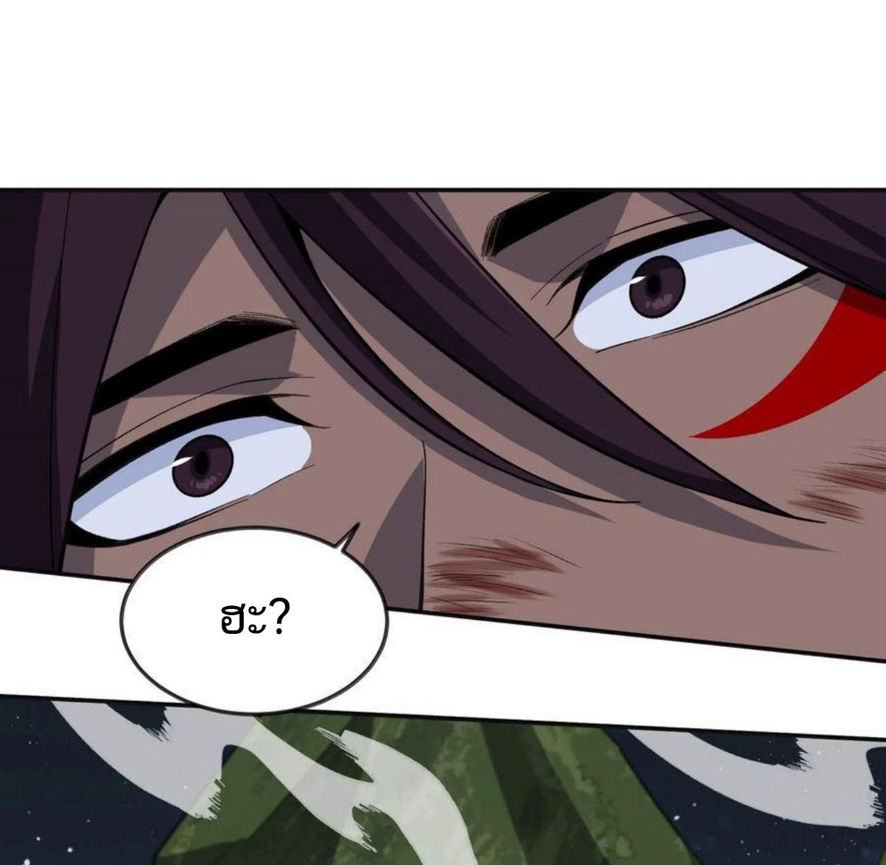 I Work Nine to Five in the Immortal Cultivation World ตอนที่ 48 15