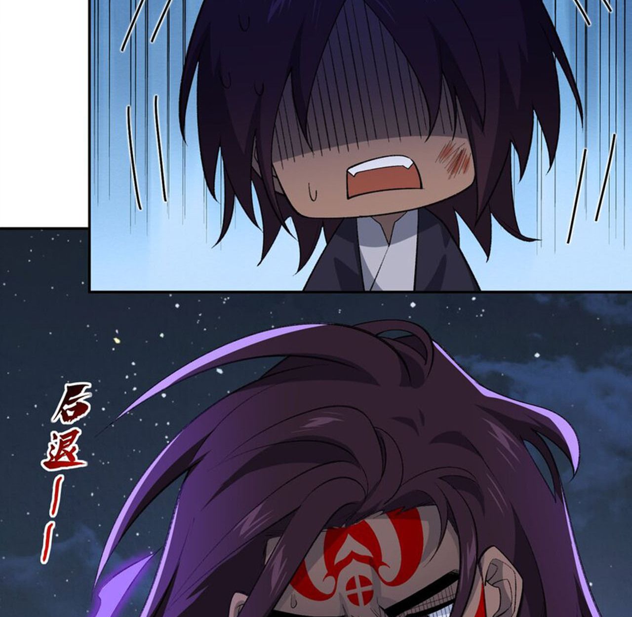 I Work Nine to Five in the Immortal Cultivation World ตอนที่ 48 36