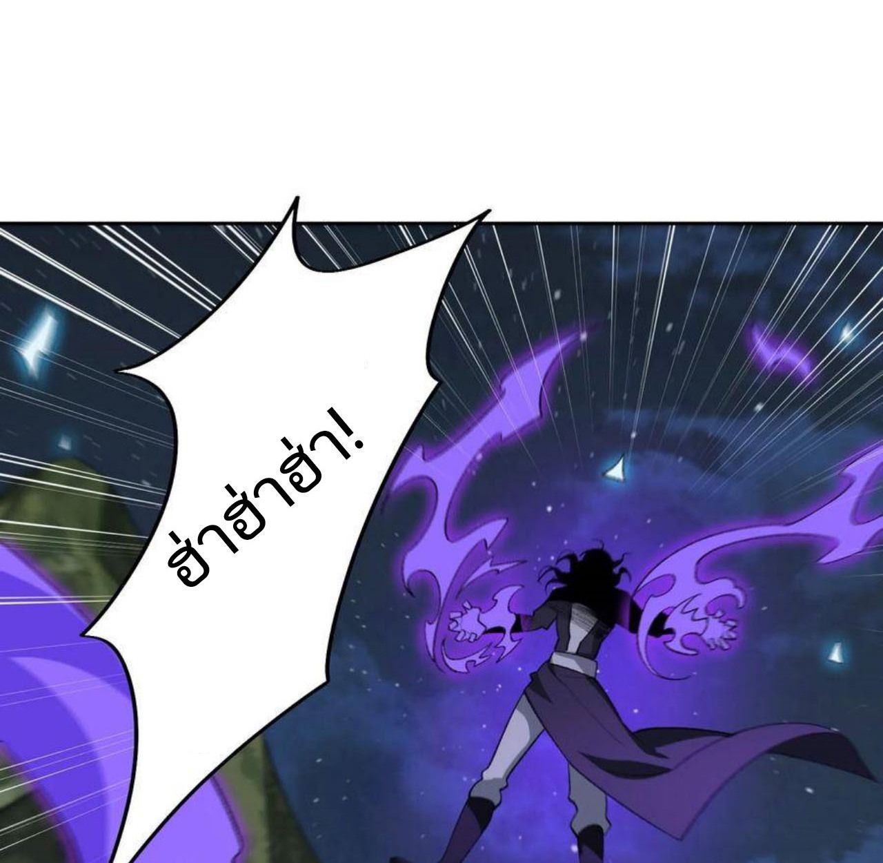 I Work Nine to Five in the Immortal Cultivation World ตอนที่ 48 29