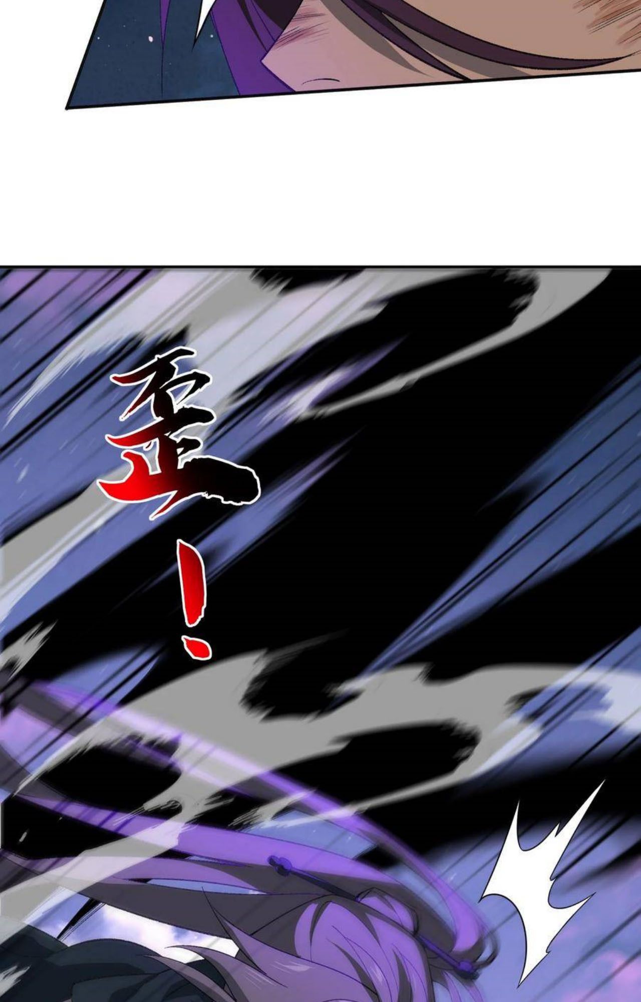 I Work Nine to Five in the Immortal Cultivation World ตอนที่ 48 45