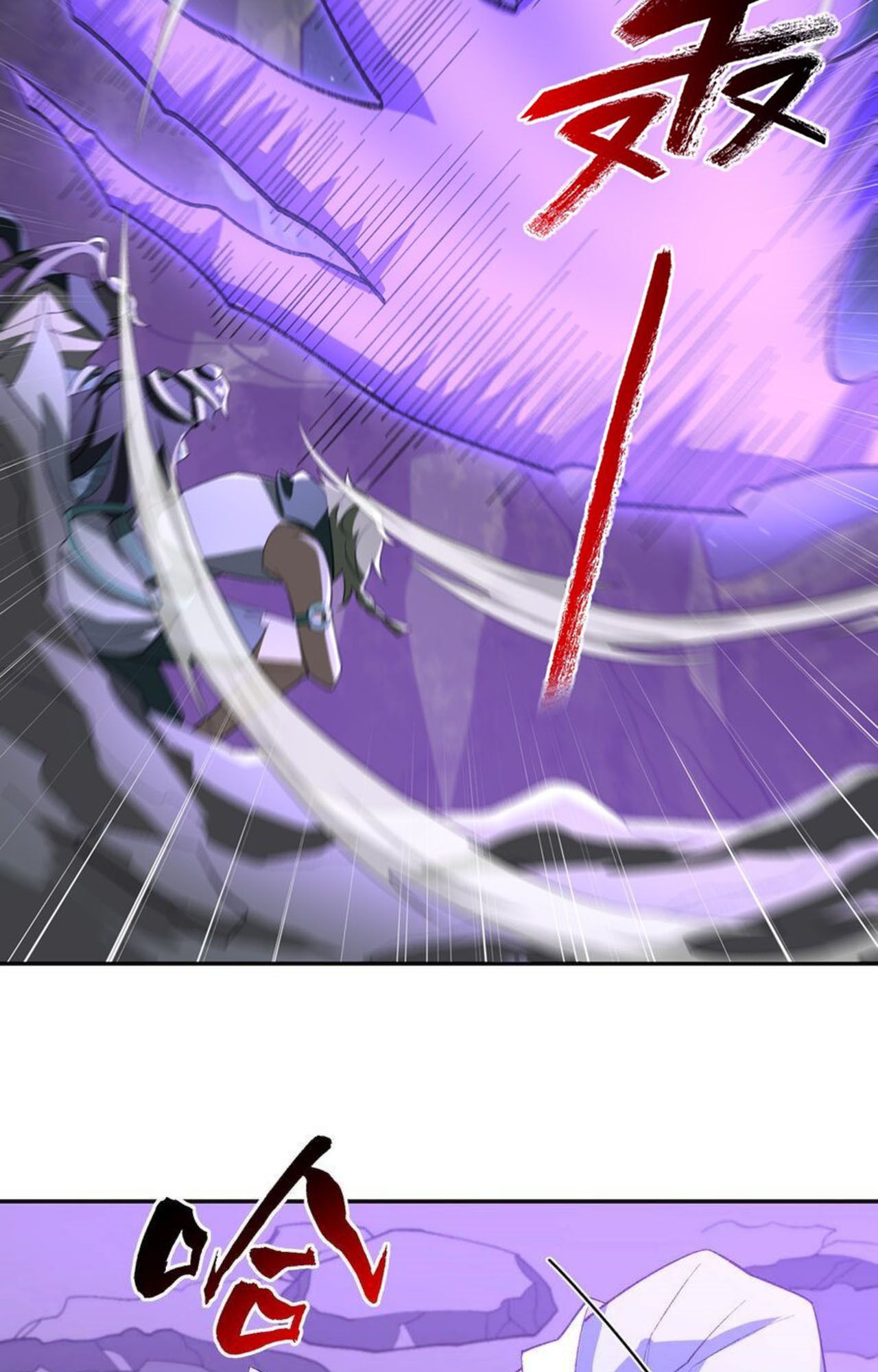 I Work Nine to Five in the Immortal Cultivation World ตอนที่ 48 43