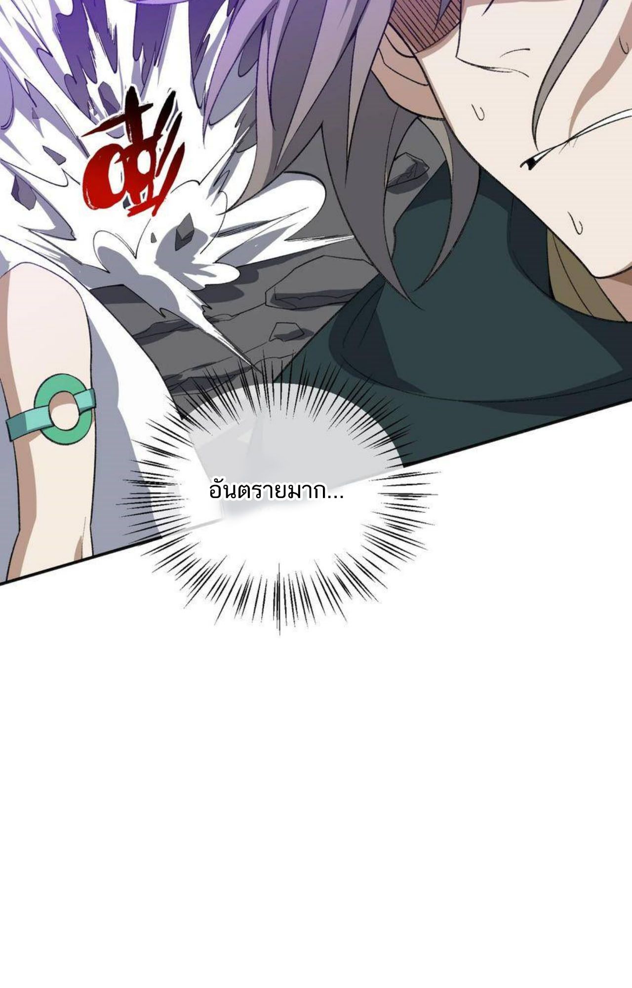 I Work Nine to Five in the Immortal Cultivation World ตอนที่ 48 47