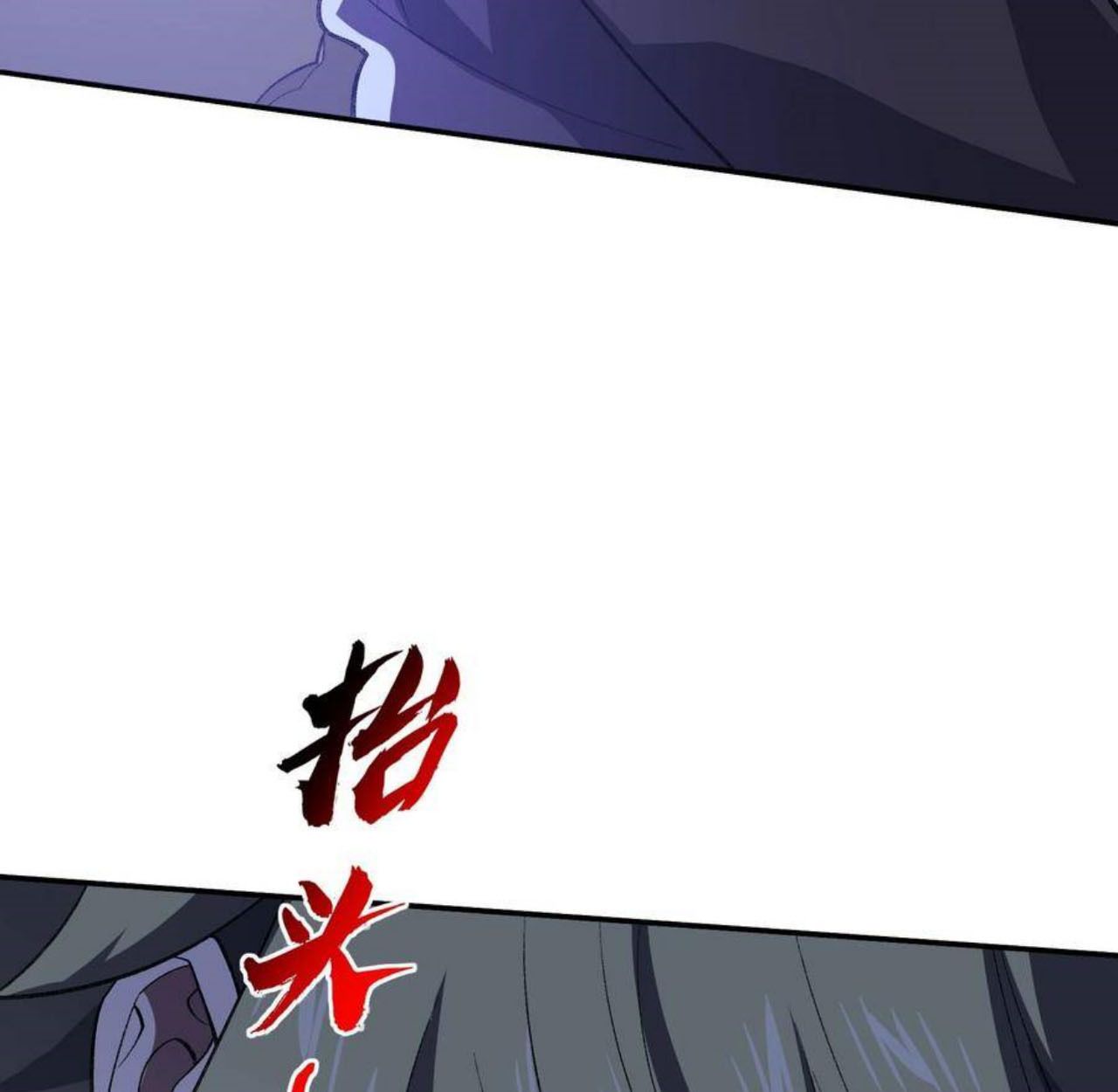 I Work Nine to Five in the Immortal Cultivation World ตอนที่ 48 55