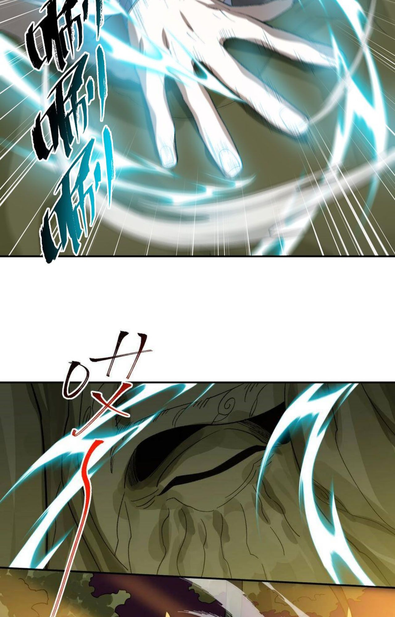 I Work Nine to Five in the Immortal Cultivation World ตอนที่ 48 70