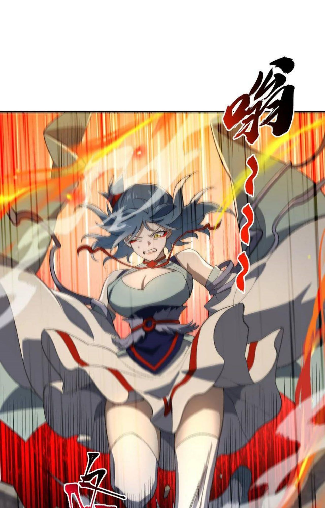 I Work Nine to Five in the Immortal Cultivation World ตอนที่ 48 74