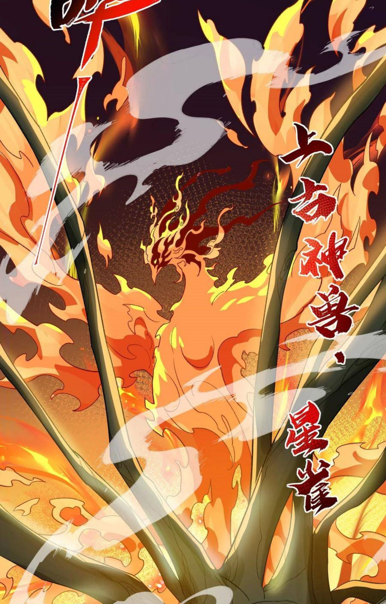 I Work Nine to Five in the Immortal Cultivation World ตอนที่ 48 72