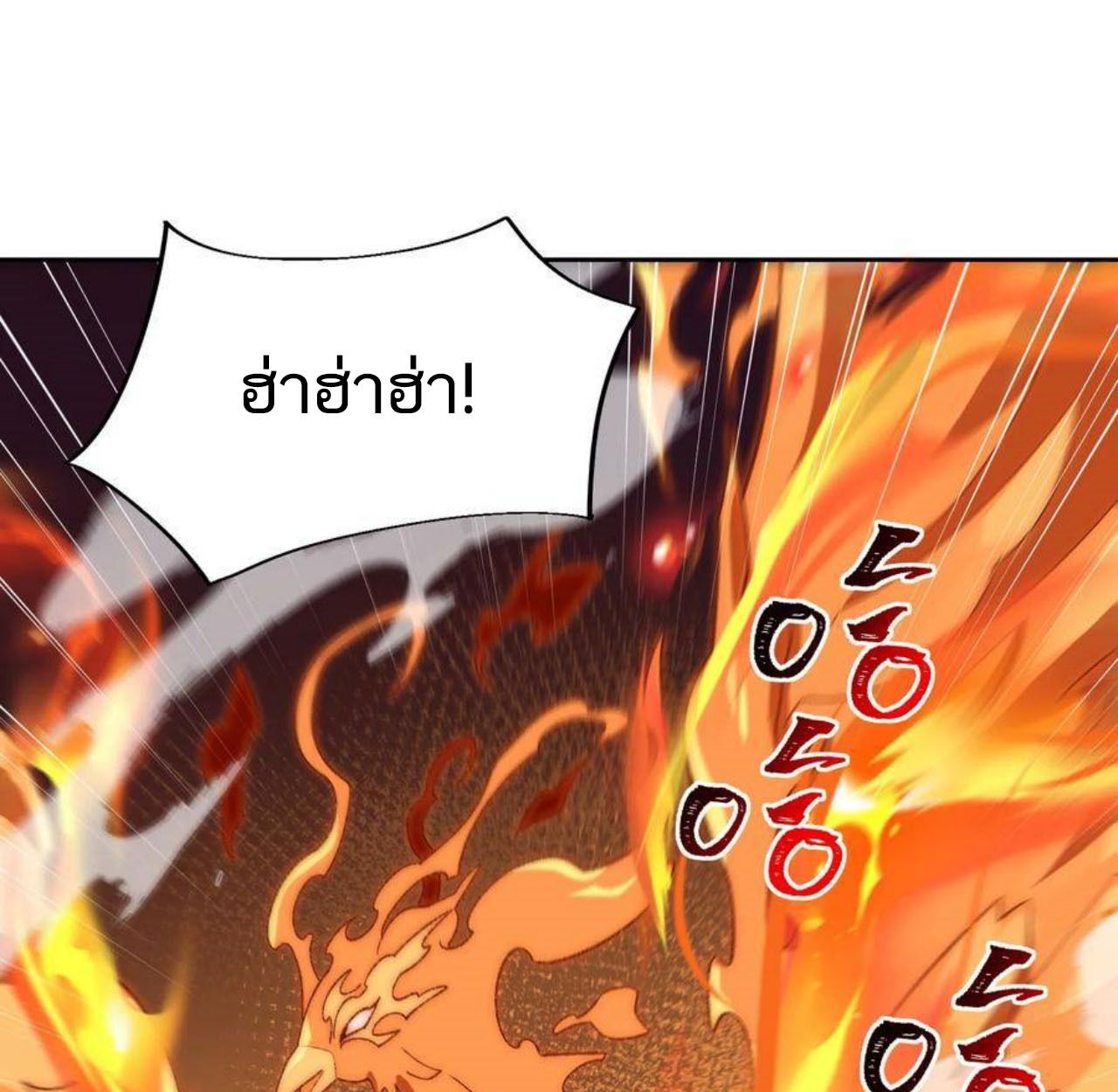 I Work Nine to Five in the Immortal Cultivation World ตอนที่ 48 95