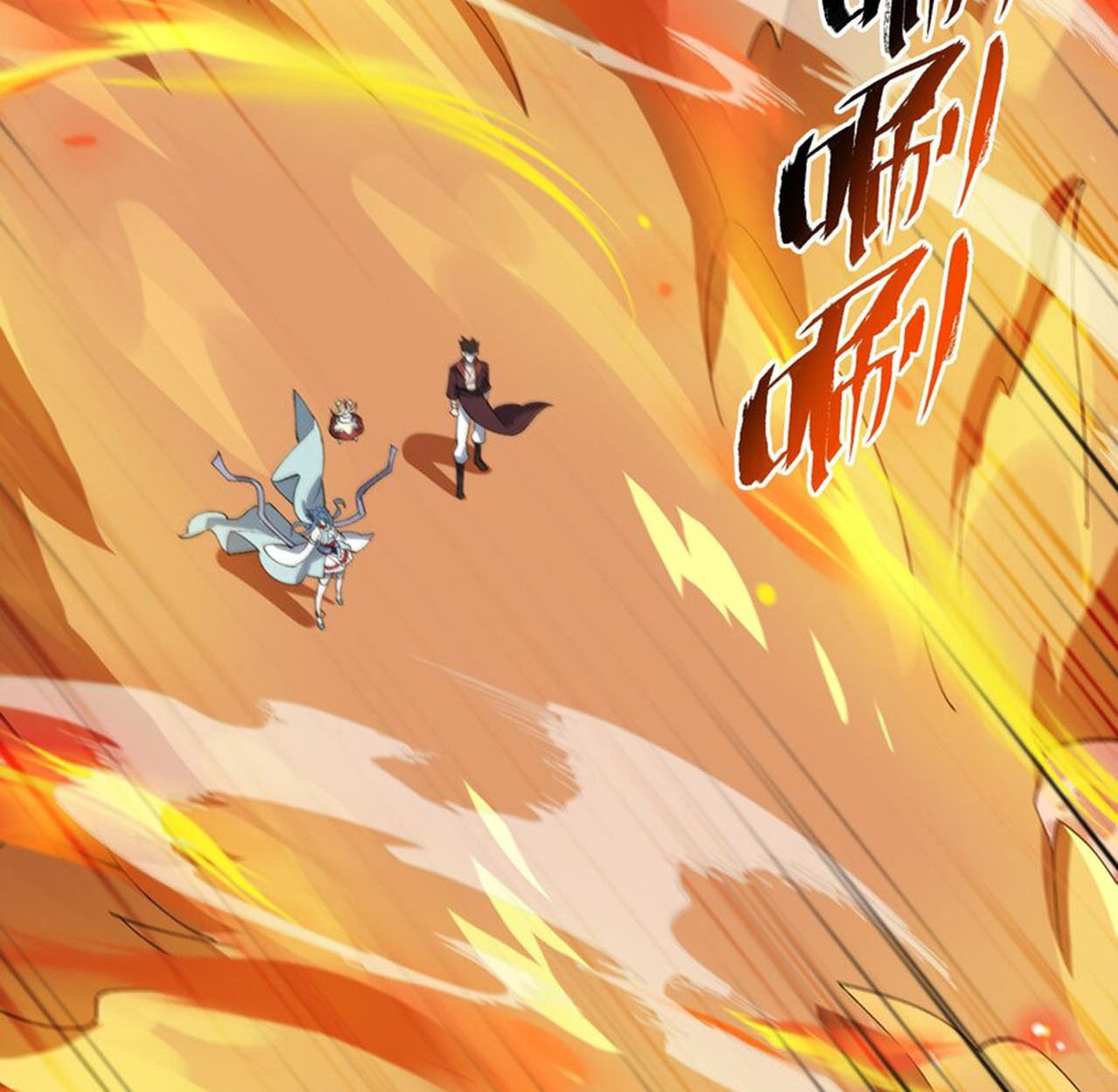 I Work Nine to Five in the Immortal Cultivation World ตอนที่ 48 98