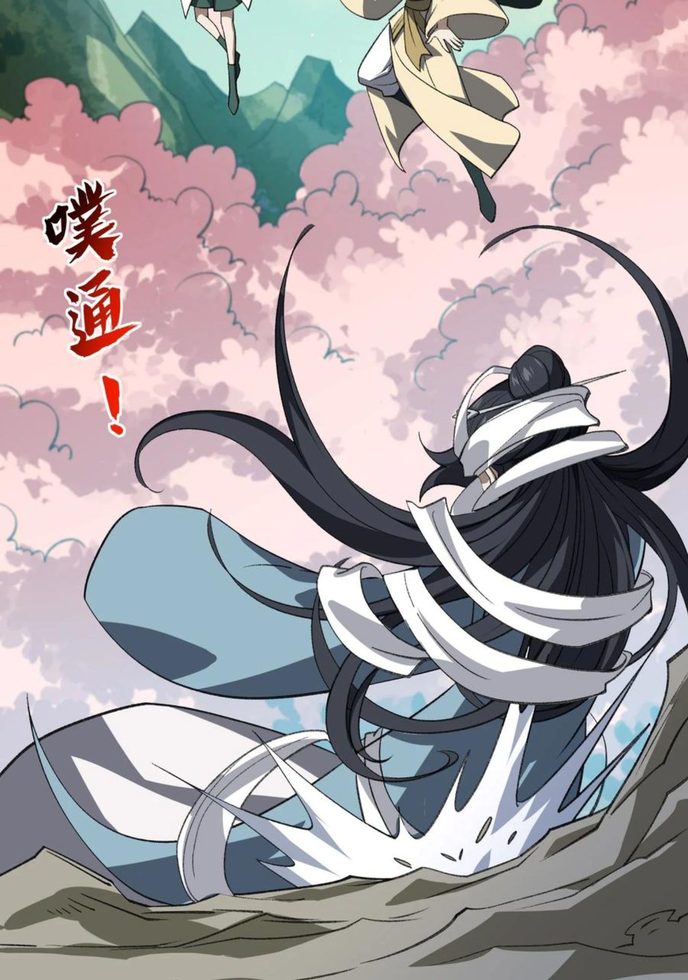I Work Nine to Five in the Immortal Cultivation World ตอนที่ 50 67
