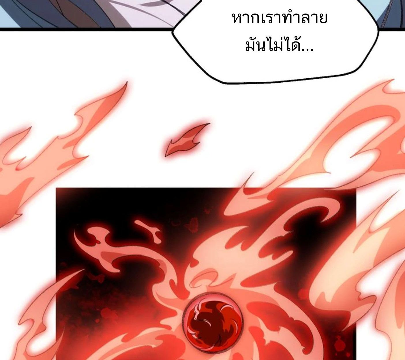 I Work Nine to Five in the Immortal Cultivation World ตอนที่ 50 89