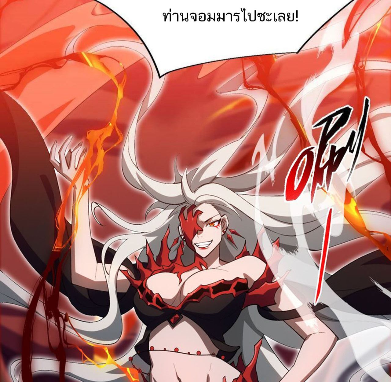 I Work Nine to Five in the Immortal Cultivation World ตอนที่ 52 26