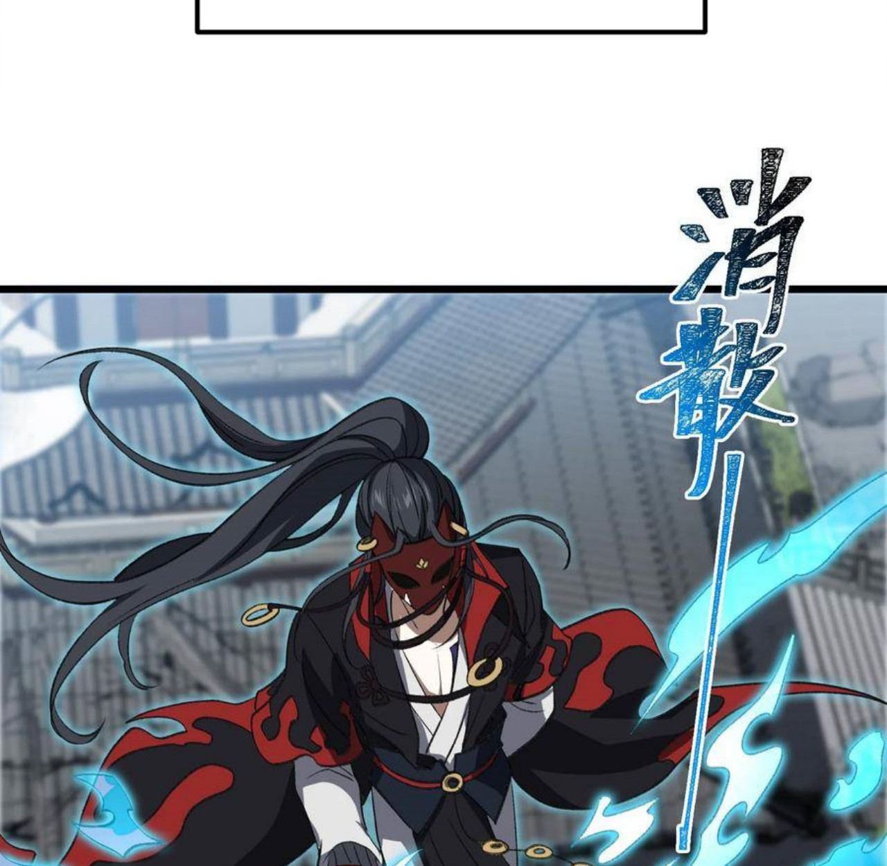 I Work Nine to Five in the Immortal Cultivation World ตอนที่ 52 76