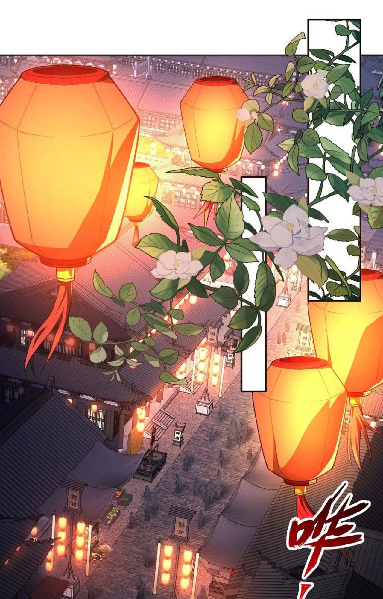 I Work Nine to Five in the Immortal Cultivation World ตอนที่ 55 70